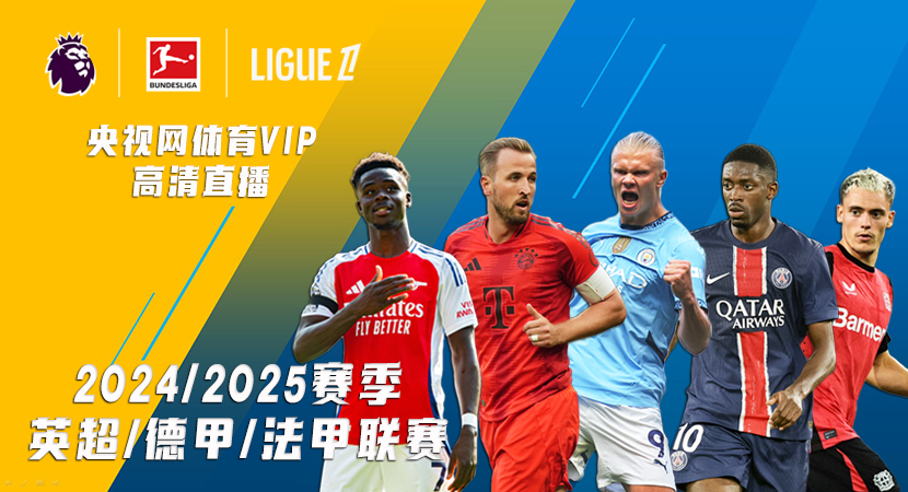 赛的结果令 赛的结果令