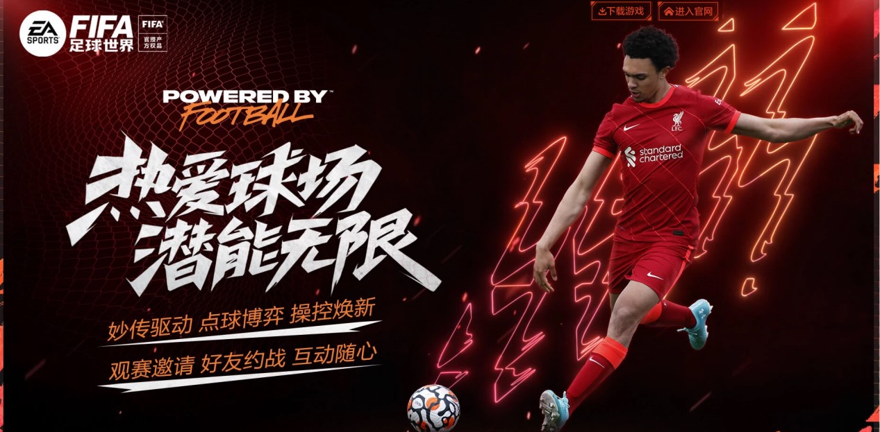 在夺冠道路 在夺冠道路